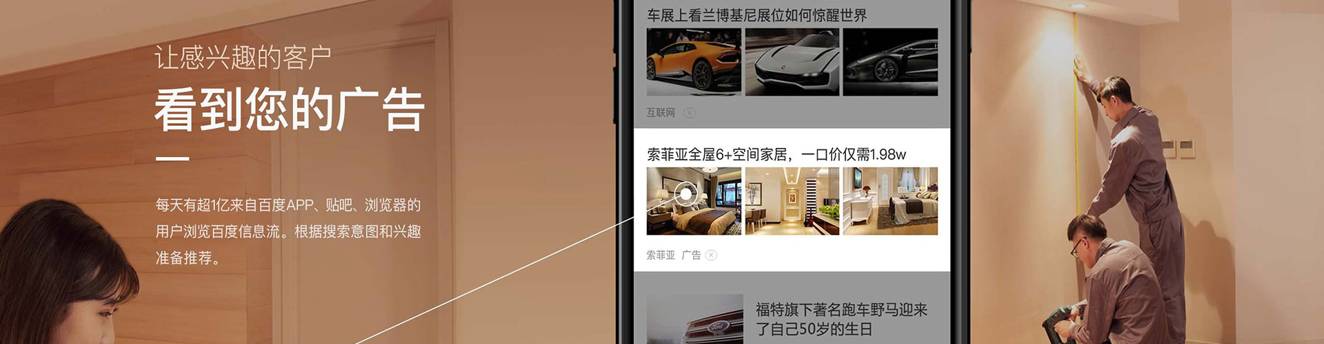 龙华百度竞价开户
