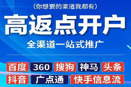 实战案例：如何利用百度推广拓展市场份额