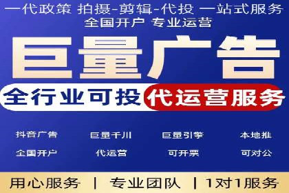 从零到一：百度推广代理商助力企业品牌升级